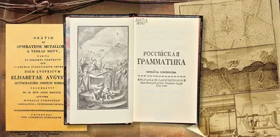 Михаил Васильевич Ломоносов - Апостол Петр, 1761, 58×68 см: Описание  произведения | Артхив