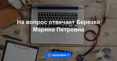 Почему трескаются пятки и как с этим бороться