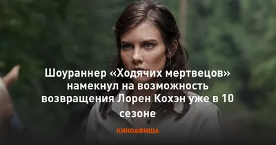 Лорен Кохэн и ее многогранный талант: портреты с разными эмоциями