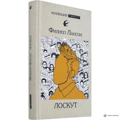 Лоскут тюль 375см*44см - купить в Киеве и с доставкой по Украине на сайте  Интернет магазин Astory