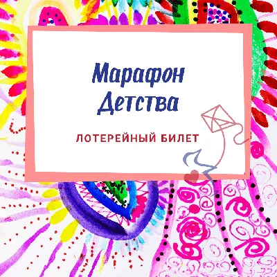 Беспроигрышная лотерея и розыгрыш! Новости МеталлИнвест