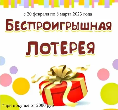 Amazon.com: Лотерея: Дальнейшие ... ... Raffle (Russian Edition):  9781715674410: Hornung, E W: Books