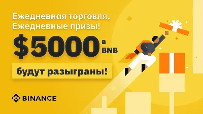 Новая зона BGB и лотерея BGB Присоединяйтесь! | Bitget