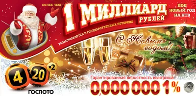 Лотерея АО «Сәтті Жұлдыз». Билеты Казахстанских лотерей онлайн - LOTO 6/49,  TeleBingo, KENO, 5/36 и другие лотереи на официальном сайте Satty Zhuldyz