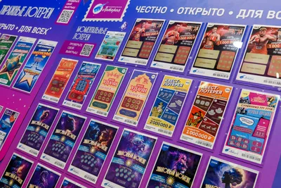 УНЛ - Государственные лотереи Украины | Купить лотерейный билет онлайн |  Украинская национальная лотерея