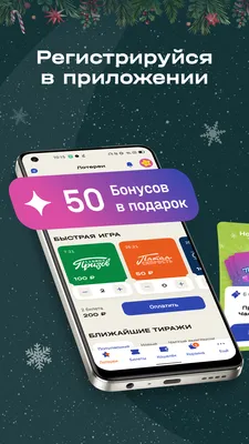 Купивший за ₽200 лотерейный билет москвич стал мультимиллионером — РБК