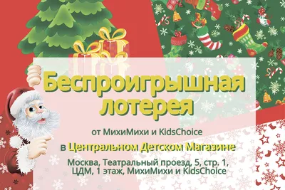 Дмитрий Хрусталев будет вести новое телешоу «Мечталлион. Национальная  Лотерея» | Информационное агентство «Время Н»