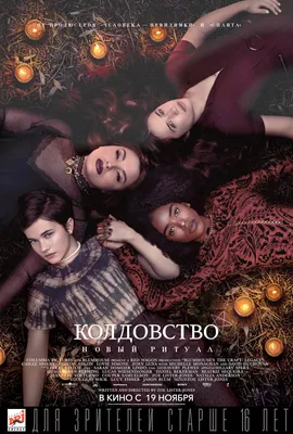 Лови Симон: красота и страсть на фото