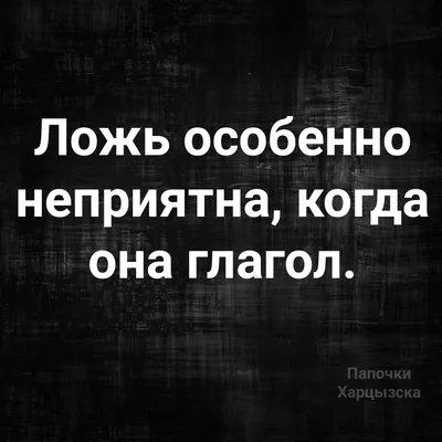 Sabah (Турция): что такое ложь как болезнь и каковы ее причины? Как  распознать патологическую лживость? (Sabah, Турция) | 07.10.2022, ИноСМИ