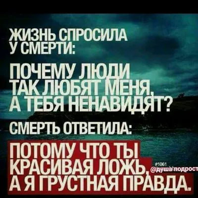 Мечеть «Аль-Каусар» - Будь это в шутку или всерьез, ложь запрещена. Даже  если кто-то хотел рассмешить людей, ложь является грехом. Некоторые люди  говорят, что есть благая ложь или говорят, есть белая, сладкая