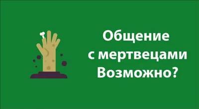 Не рассказывай всё то, что слышишь... | Правдивые цитаты, Мудрые цитаты,  Религиозные цитаты