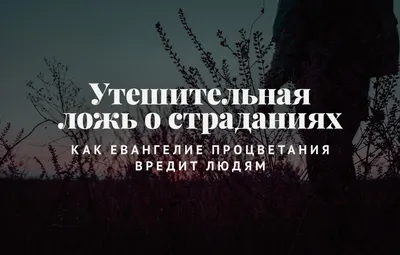 ЛОЖЬ В ОЦЕНКЕ ИСЛАМСКОЙ РАЦИОНАЛЬНОЙ ТЕОЛОГИИ – тема научной статьи по  философии, этике, религиоведению читайте бесплатно текст  научно-исследовательской работы в электронной библиотеке КиберЛенинка