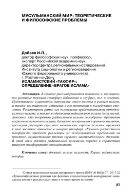 Вызывать умерших для общения. Можно ли так делать в Исламе? | umma.ru |  Шамиль Аляутдинов | Дзен