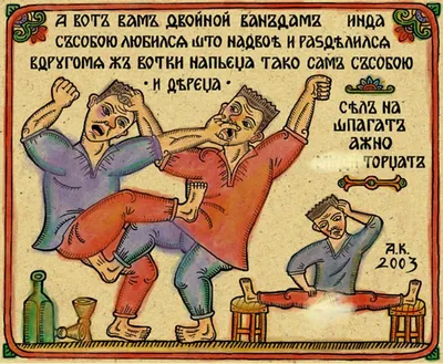 Онлайн-альбом с популярными в России лубками (до 1860 г.)