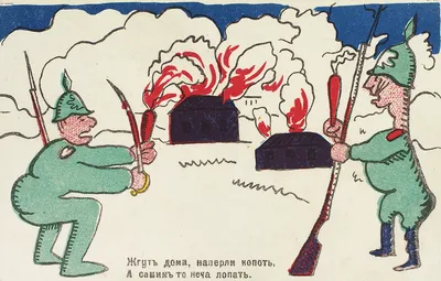 Лубок – отражение жизни народа - Кудрявцев Г.А. Подробное описание  экспоната, аудиогид, интересные факты. Официальный сайт Artefact