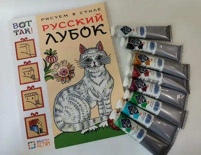 Маяковский и Сегодняшний лубок – новости за 22 июня 2018 года | Аукционный  дом «Литфонд»