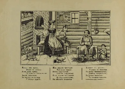 лубок / смешные картинки и другие приколы: комиксы, гиф анимация, видео,  лучший интеллектуальный юмор.
