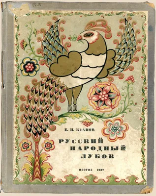 ТАРО ЛУБОК