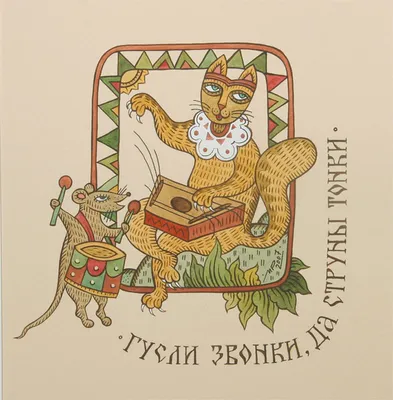 Панно-лубок в украинском стиле. №462707 - купить в Украине на Crafta.ua
