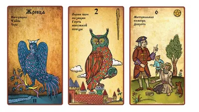 Коза рогатая и белочка-горячка. Современный лубок Сергея Трубникова |  Искусственная жизнь | Дзен