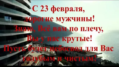 Что подарить мужу на 23 февраля — оригинальные подарки супругу на День  защитника отечества