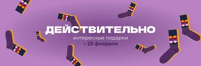 Жители Ивановской области могут выбрать лучшие открытки к 23 февраля юных  земляков | 20.02.2022 | Новости Заволжска - БезФормата