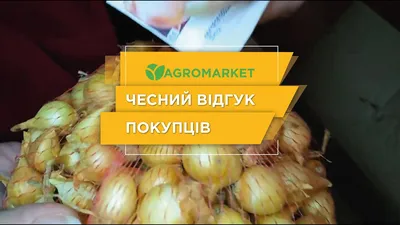 https://agro-market.net/catalog/item/6176/