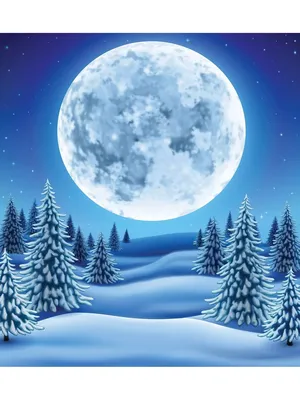 Лес, ночь, луна, зима красиво, …» — создано в Шедевруме