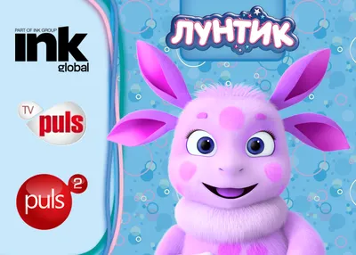 Лунтик. Лунтик и его друзья — купить в интернет-магазине по низкой цене на  Яндекс Маркете