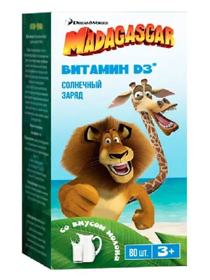 Мадагаскар 2005 | Киноафиша