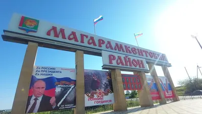 Магарамкентский район ежедневно отправляет резервистов в республиканский  сборный пункт | Информационный портал РИА \"Дагестан\"