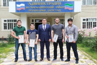 Мой Дагестан — Магарамкентский район — Официальный сайт муниципального  образования
