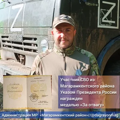 В Магарамкентском районе в селе Картас –казмаляр открыли мемориальную доску  — Магарамкентский район — Официальный сайт муниципального образования