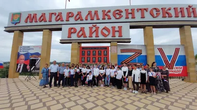 2 июля в рамках XX Международного фестиваля фольклора и традиционной  культуры «Горцы» в Магарамкентском районе состоялся фестиваль традиционной  культуры «Песни и танцы моего народа»