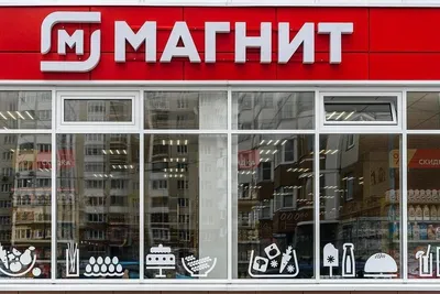 Магнит подковообразный ММ-2165, цена в Ростове-на-Дону от компании ООО  Партнер