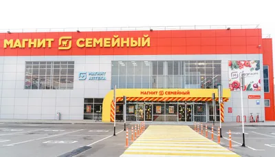 Виниловые магниты: Виниловый магнит: Нет Размер: 30 х 20 см (горизонтальный)
