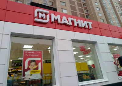 Рекомендации и советы по выбору поискового магнита