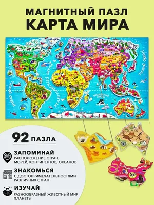 Отзыв о Магнитный пазл Attivio Magnet zoo | Бюджетнее было бы купить наборы  с магнитными животными отдельно