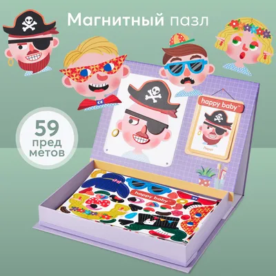 ГеоПазл Магнитный пазл для детей Карта мира настенная 70х40 см