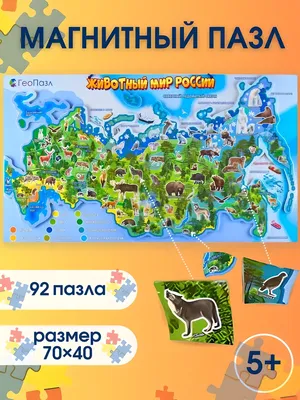 Магнитный пазл «Котики» - vladi-toys