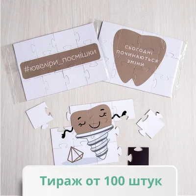 Магнитный пазл.Животный мир джунглей - Купить оптом в компании Бумбарам