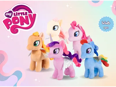 Интерактивная игрушка Май Литл Пони (My Little Pony) Игровой набор  Магический единорог купить в Москве, СПб, Новосибирске по низкой цене