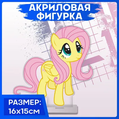 Рара/Колоратура из Май литл пони | Equestria Unofficial Fan Club Amino