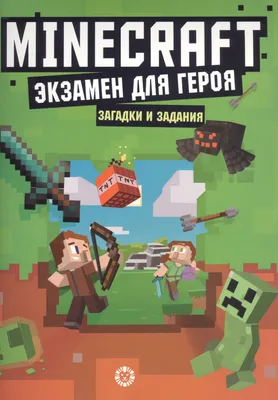 GAME Planet Майнкрафт персонажи / Герои Minecraft