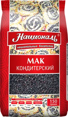 Мак НАЦИОНАЛЬ Пищевой кондитерский – купить онлайн, каталог товаров с  ценами интернет-магазина Лента | Москва, Санкт-Петербург, Россия