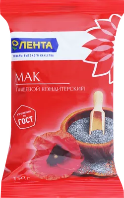 Купить Мак Пищевой «Smart Chef» - 610 г с доставкой в Москве