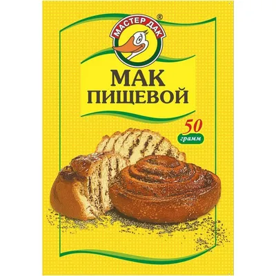 Ароматизатор пищевой Мак жидкий купить в интернет-магазине | EdaProf.ru