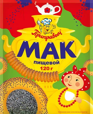 Мак пищевой Отличная Кухня (50 г) - IRMAG.RU