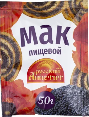 АБ-МАРКЕТ» - лидер по поставкам пищевого мака в Россию
