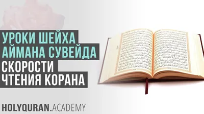 ЧИТАЙ-УММА ДЕТЯМ Карточки 28 видеоуроков неПРОСТОЙ алфавит. Арабский язык